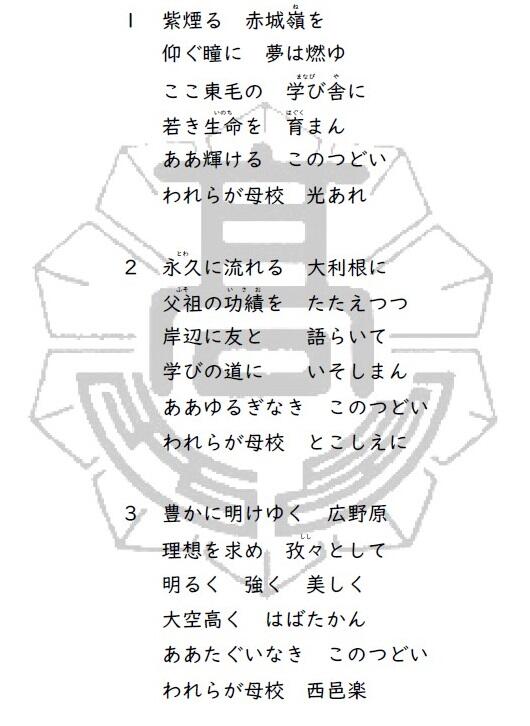 歌詞