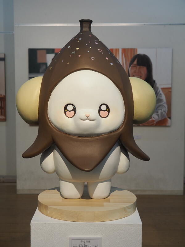 赤木 里緒「ここばなな(クリーム)」